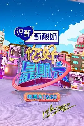 奔跑吧茶马古道篇 综艺在线观看免费