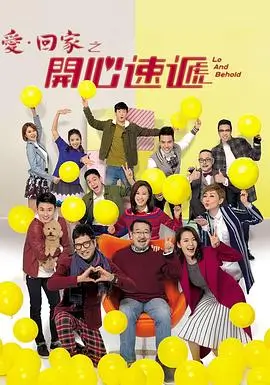 玫瑰的故事 热播剧集在线观看免费