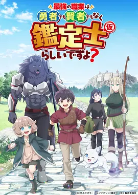 哪吒之魔童闹海 动画在线观看免费