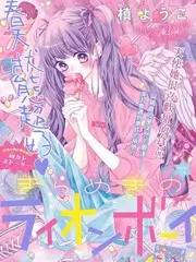 天赐的声音第六季 综艺在线观看免费